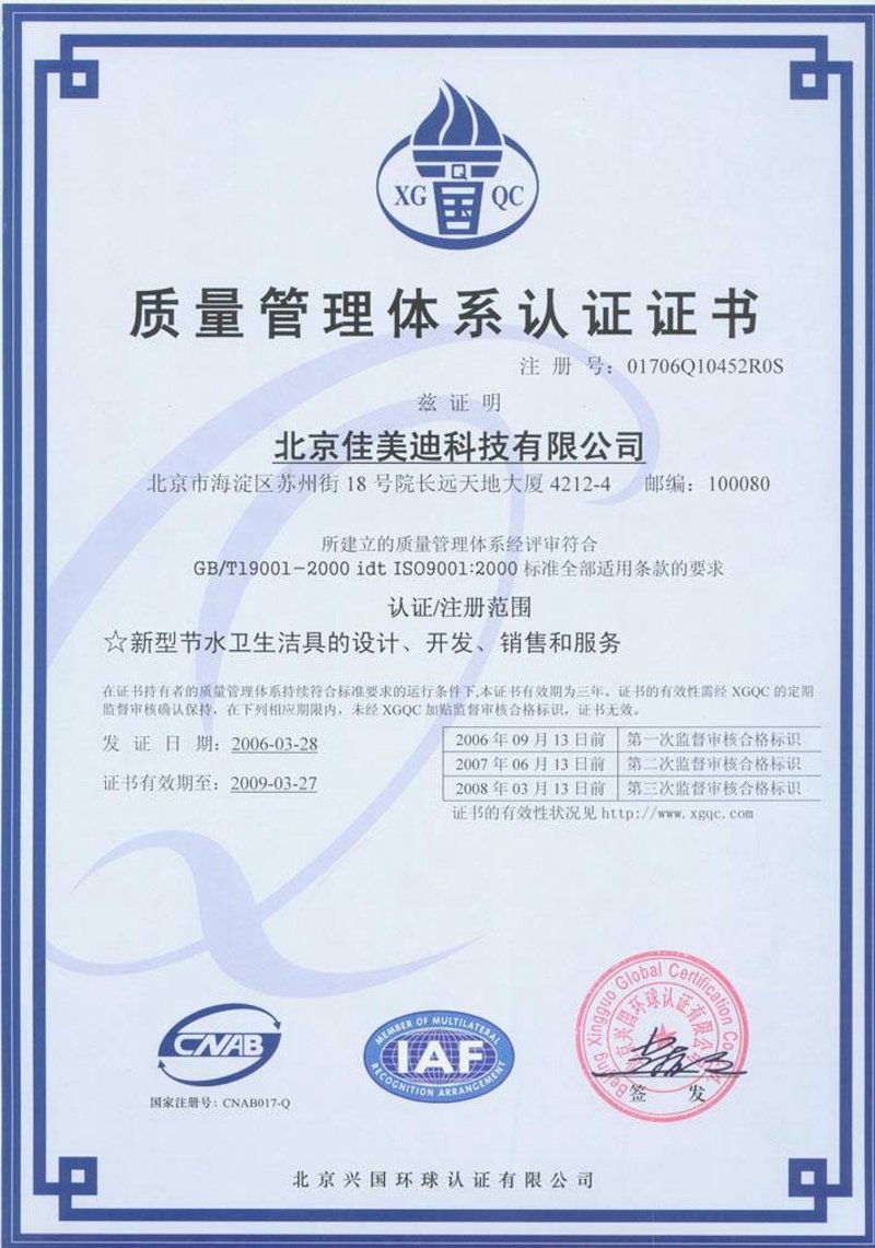 验厂辅导，让企业轻松应对复杂标准