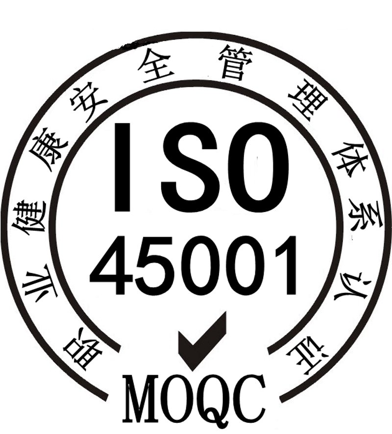 体系咨询，帮助企业迈向标准化管理