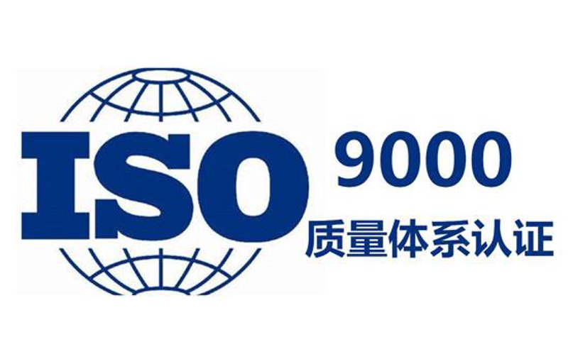 验厂辅导咨询：企业如何轻松应对ISO标准